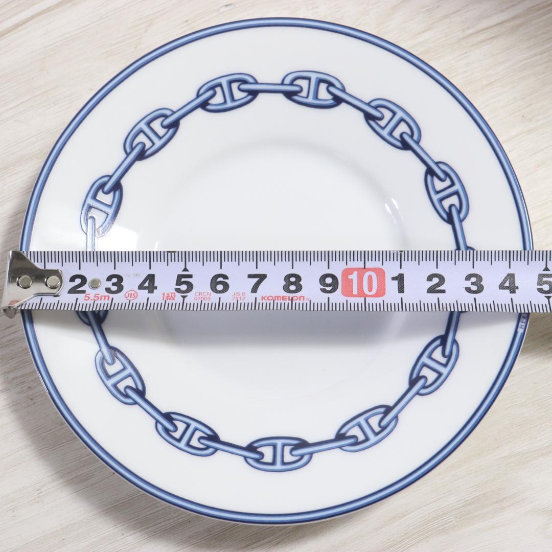 ◆エルメス HERMES 食器 カップ＆ソーサー ペアセット シェーヌダンクル