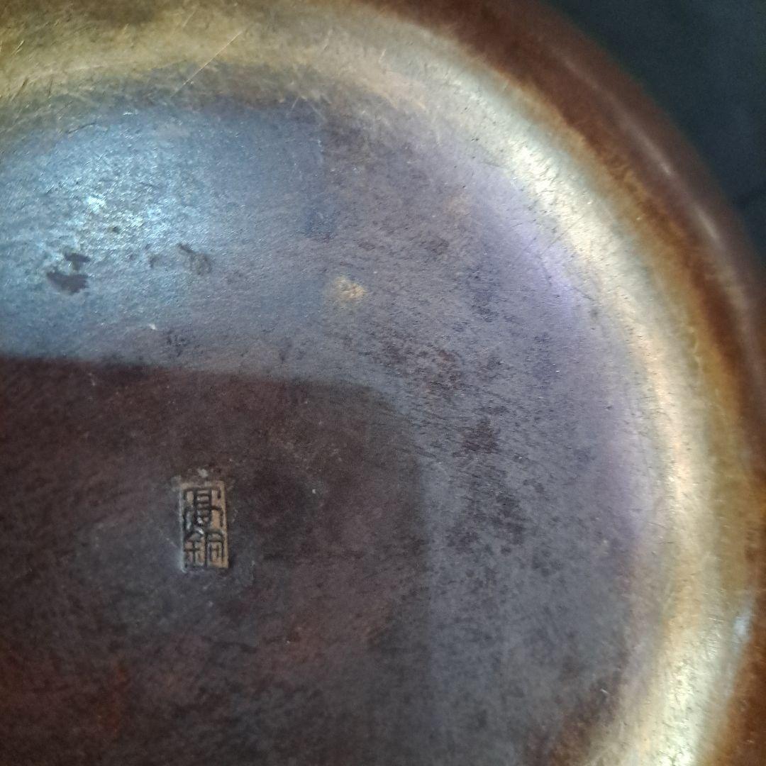 江戸中　青銅製　金工やかん　金工精密技工彫　 牡丹唐草図　高岡銅器