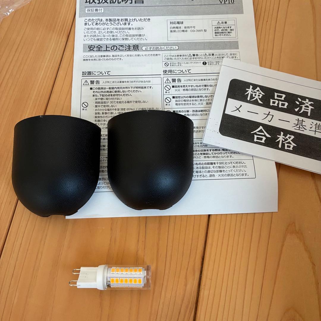 【未使用】＆tradition Flower pot VP10 ¥59,400