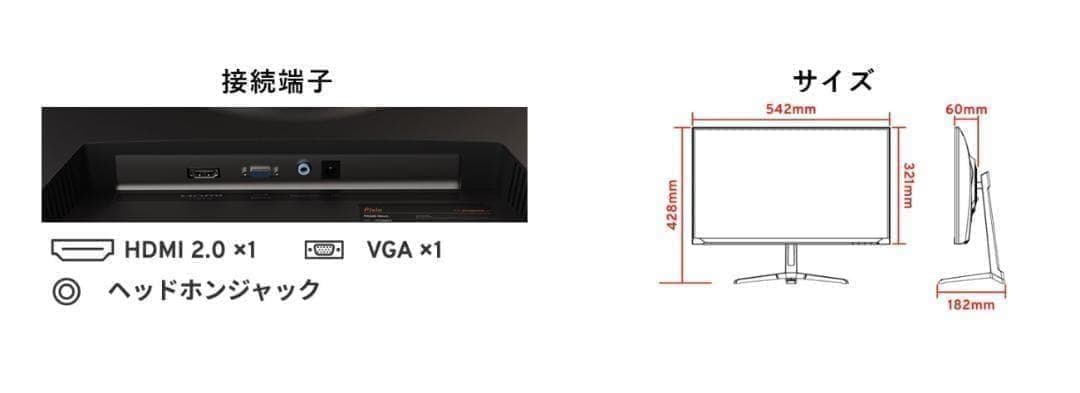 ブラックPixio PX246 Wave モニター 23.8インチ 黒