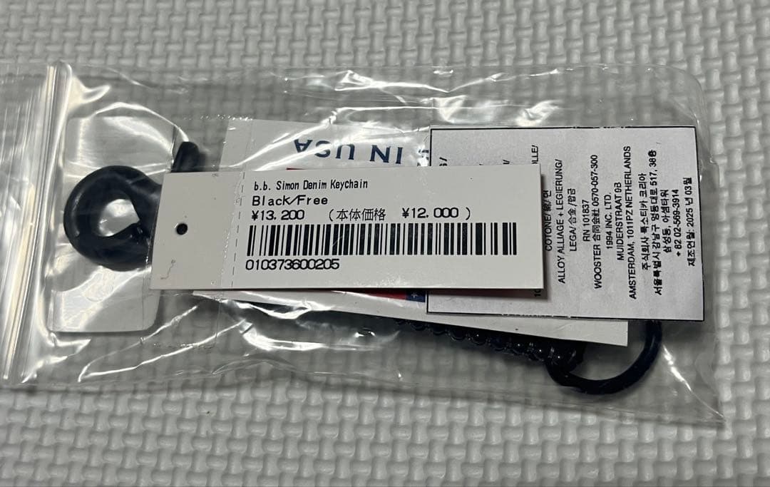 シュプリームビービーサイモンデニムキーチェーン