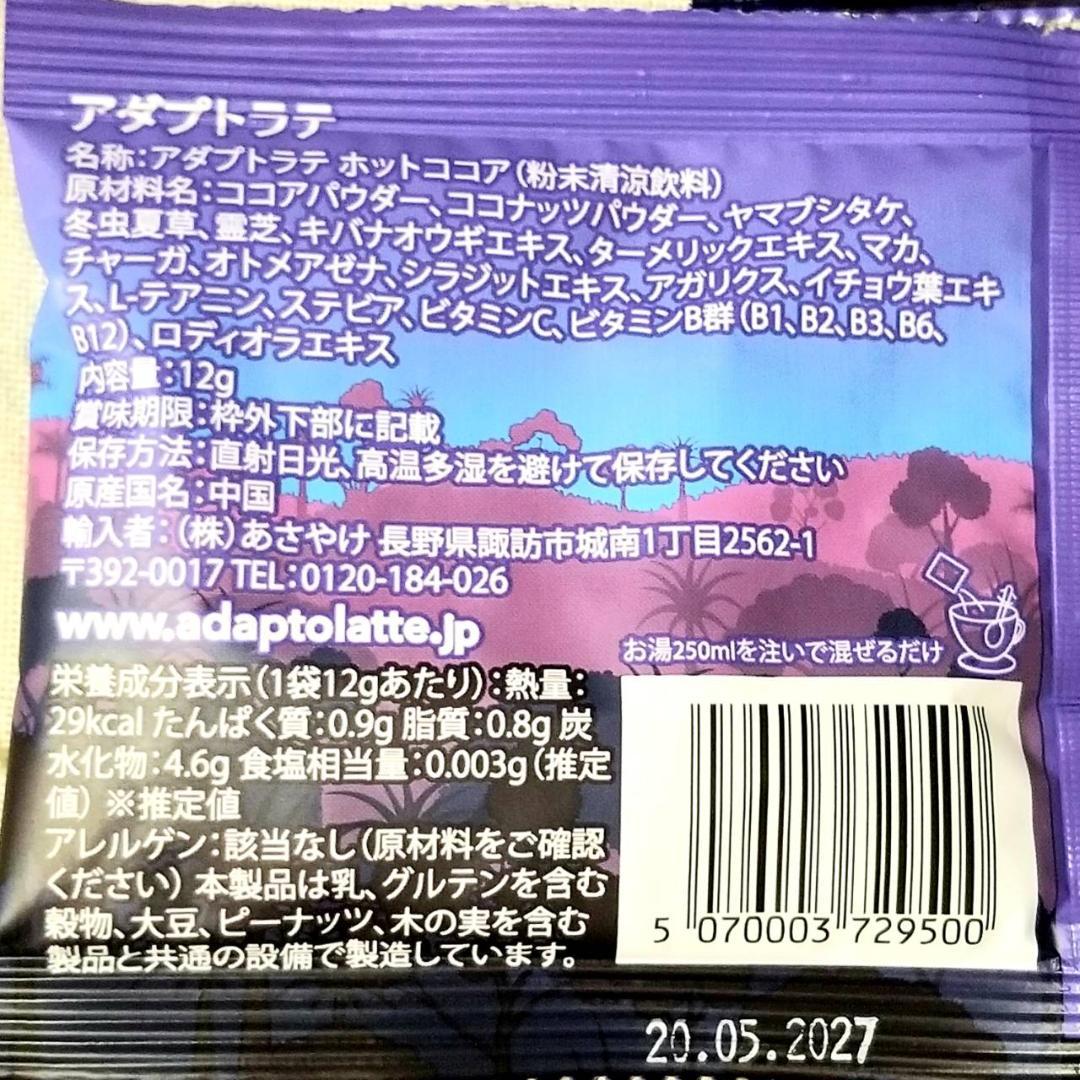 【keykey 様】専用・青12g × 30個【リクエスト特割特価】