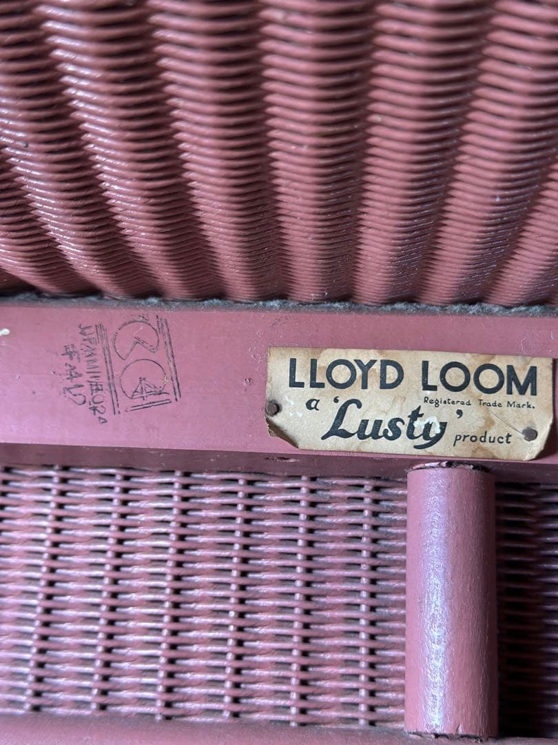 値下げ！Lloyd Loom Lusty ダークピンク椅子　ロイドルームチェア