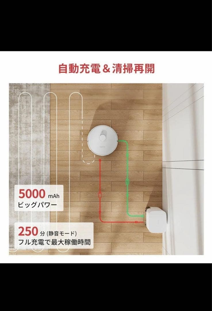 新品❤️SwitchBot スイッチボット ロボット掃除機 S1 Plus✨