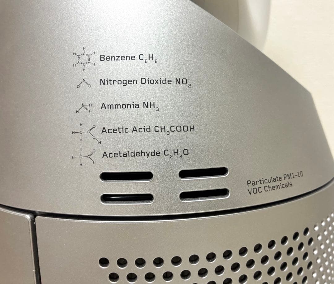 【美品】 Dyson Purifier Hot+Cool 空気清浄ファンヒーター