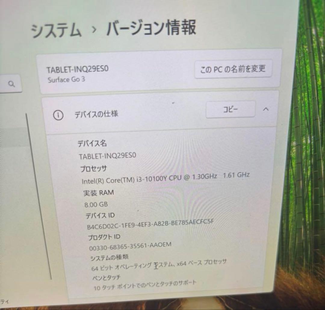 美品　Surface Go3 〔Core i3／8GB／SSD128GB〕