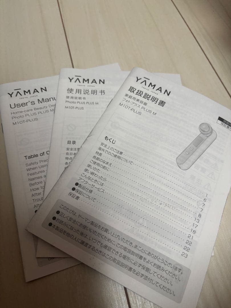 YAMAN MIOT PLUS 美顔器