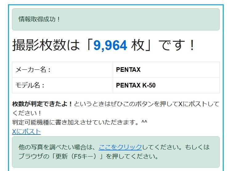 taktak【黒死病対策】【内臓電池交換】PENTAX K-30 青