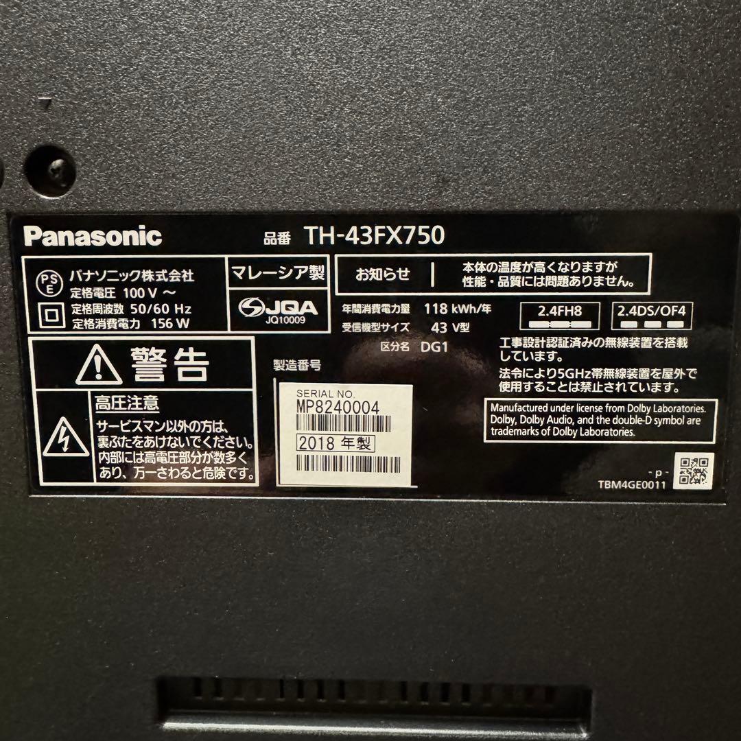 パナソニック 43V型 4K 液晶テレビ VIERA TH-43FX750