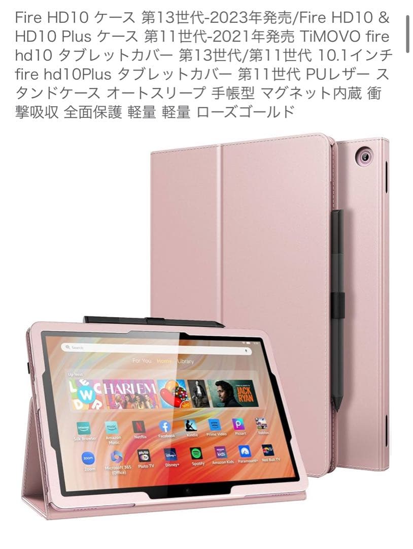 Amazon Fire HD 10 タブレット 32GB パープル
