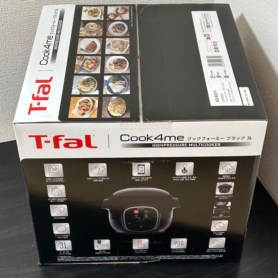 ティファール クックフォーミー ブラック 3L CY8748JP 未開封品