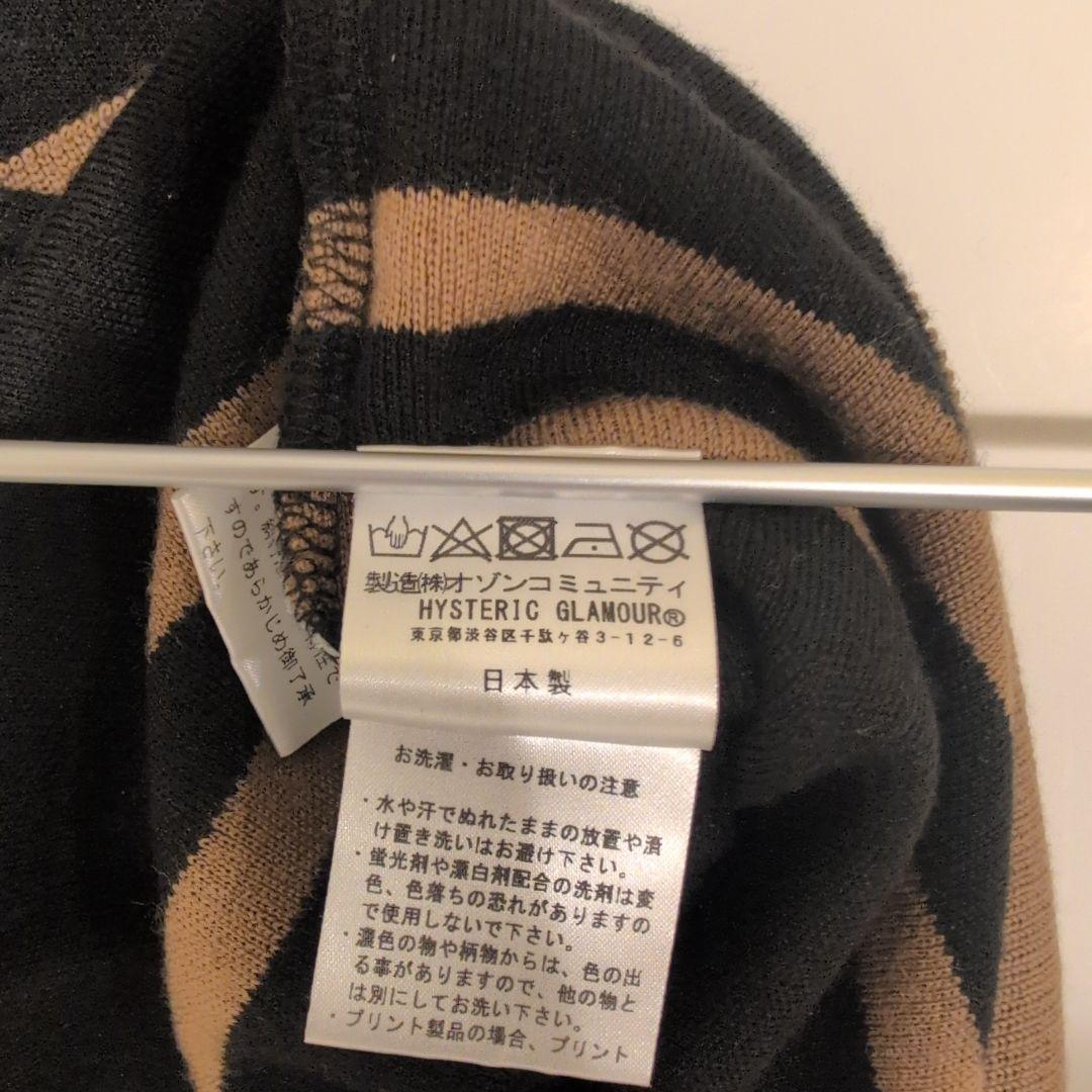 HYSTERIC GLAMOUR ニットセーター 黒・ベージュ