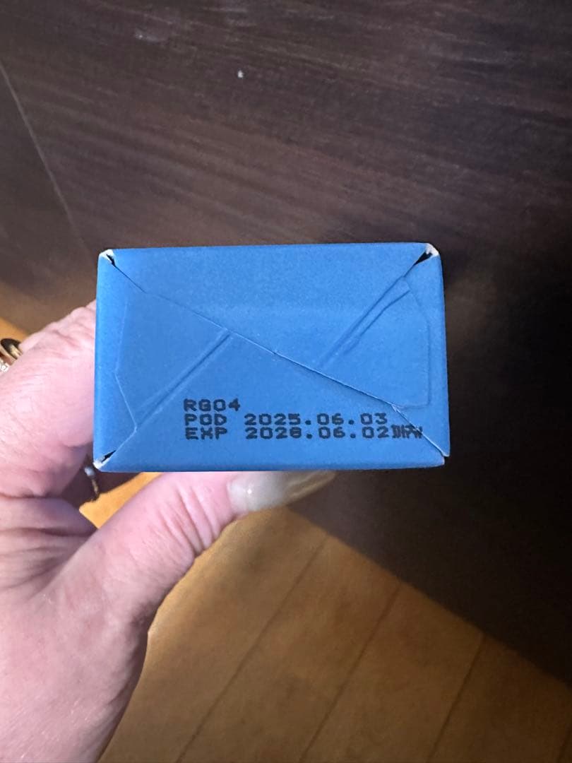 CONAPIDIL Final Balm SPF30 30ml BBクリーム