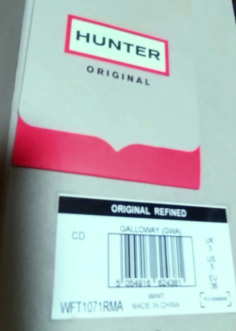 完売品！HUNTER スリムレインブーツ