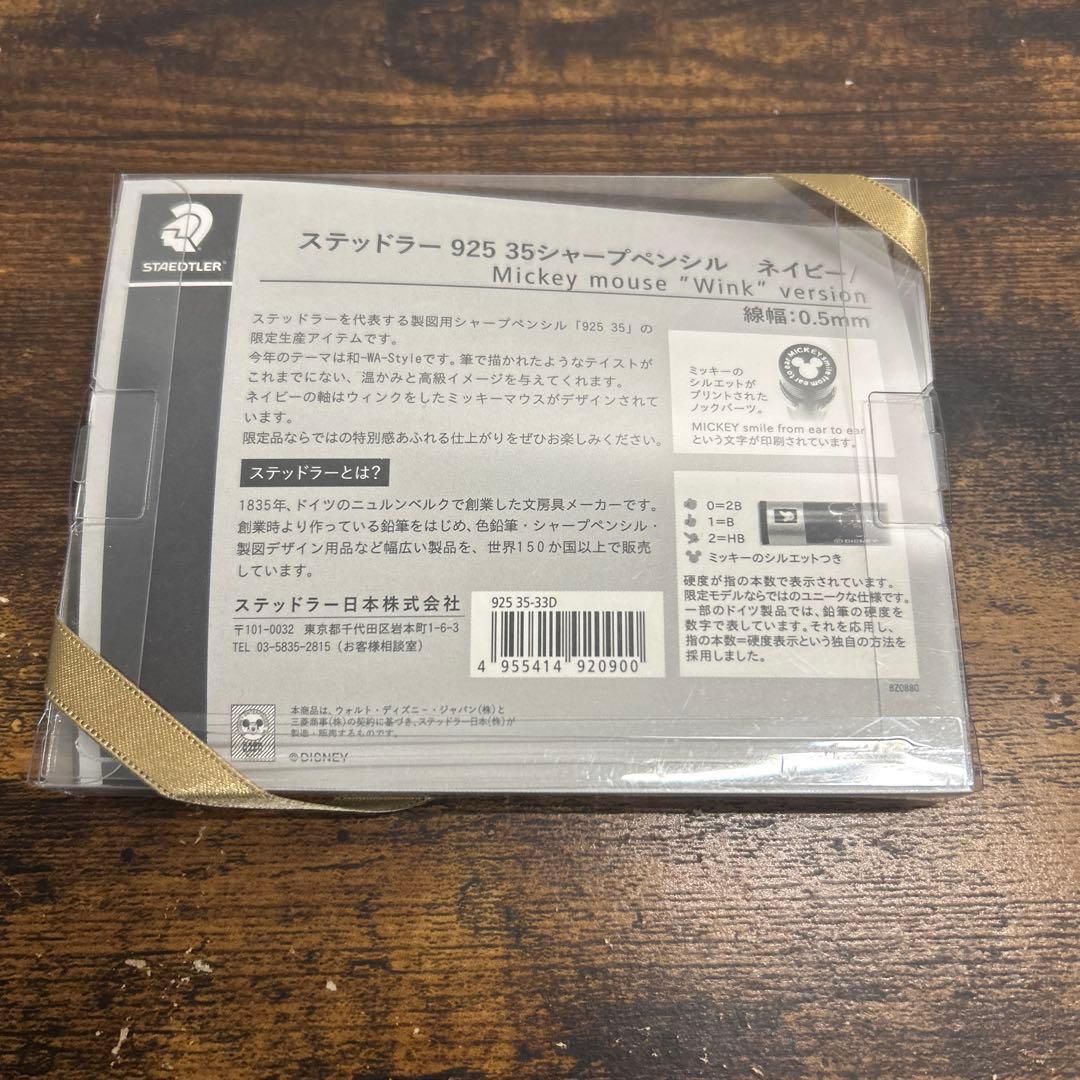 シャープペンシル 24本セット まとめ売り Kaweco Smash S20