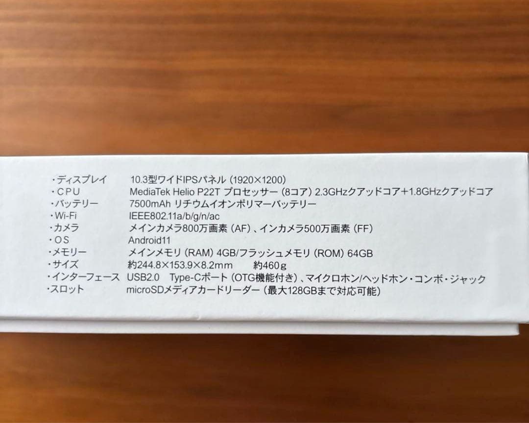 【新品未使用品】Lenovo Tab K10 本体セット箱あり！お値下げ