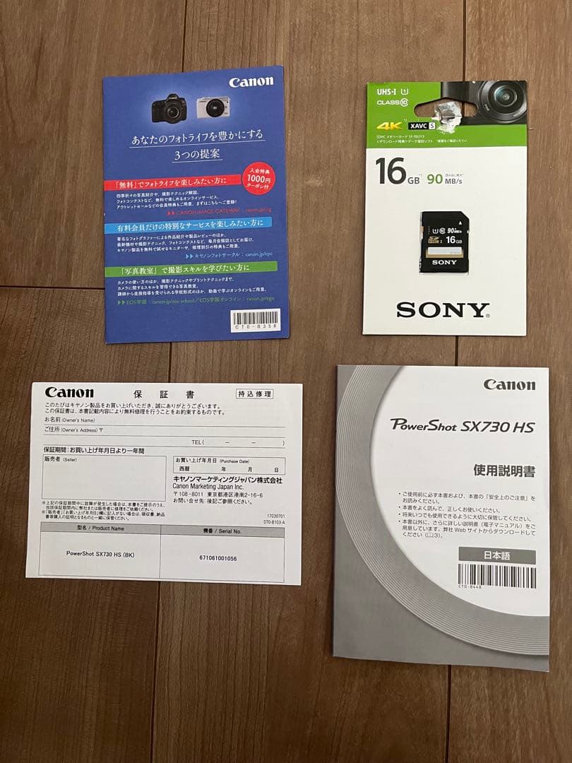 Canon コンパクトデジタルカメラ PowerShot SX730 HS