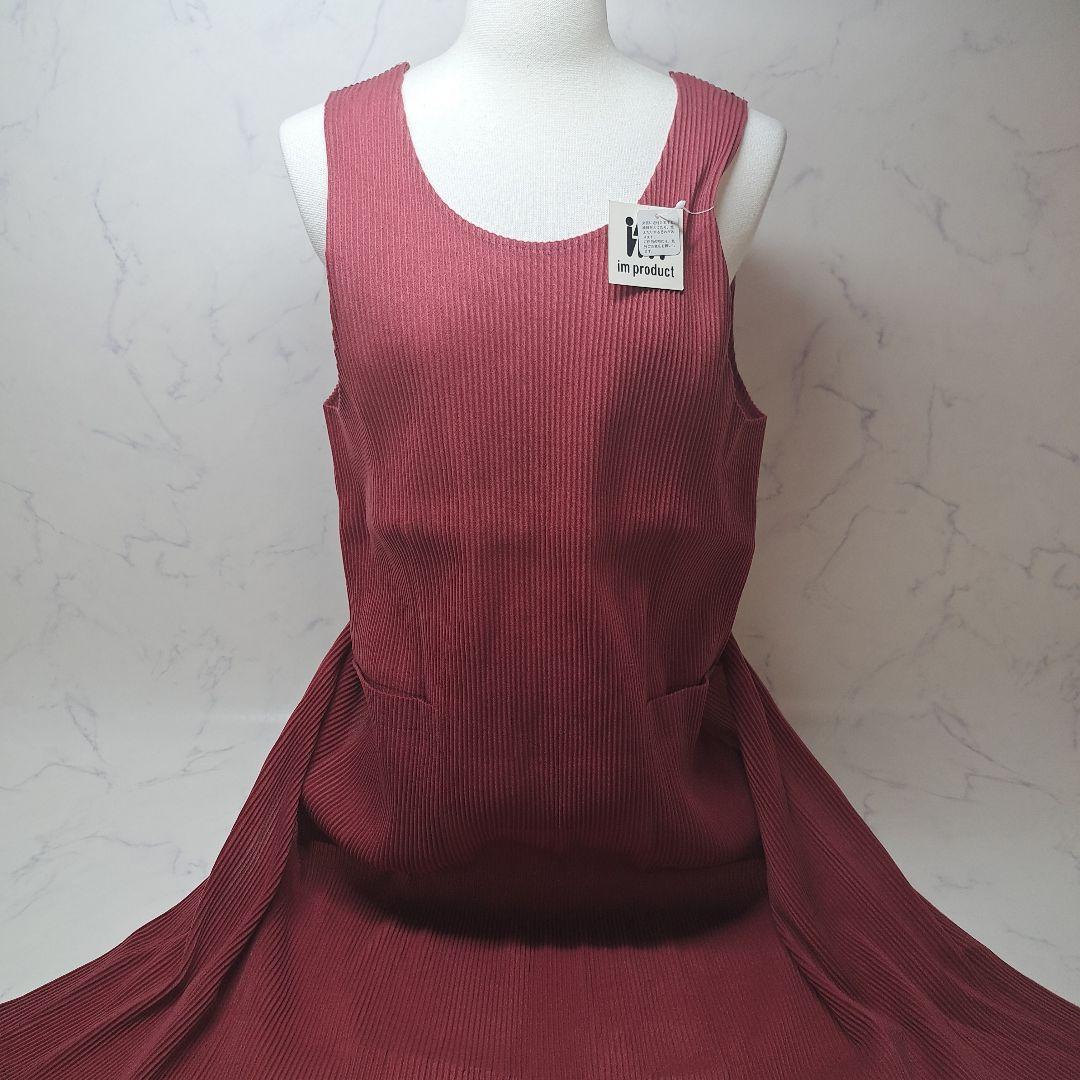 20251104　イッセイミヤケ　エプロン　プリーツ　未使用　タグ付き.