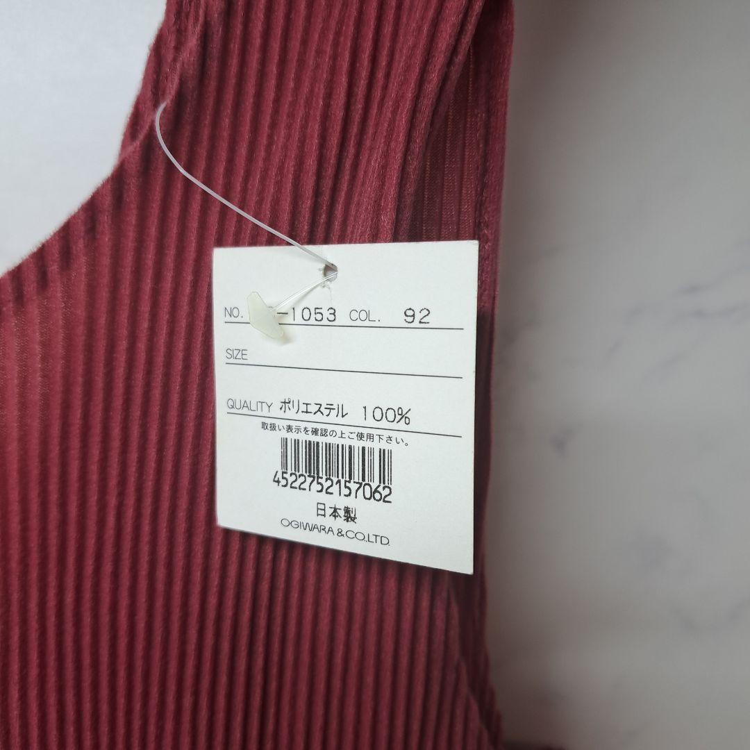 20251104　イッセイミヤケ　エプロン　プリーツ　未使用　タグ付き.