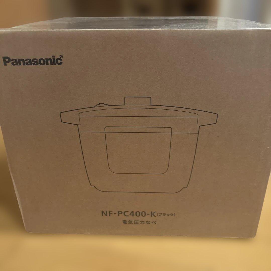 【新品・未開封・未使用】パナソニック 電気圧力鍋 ブラック NF-PC400-K