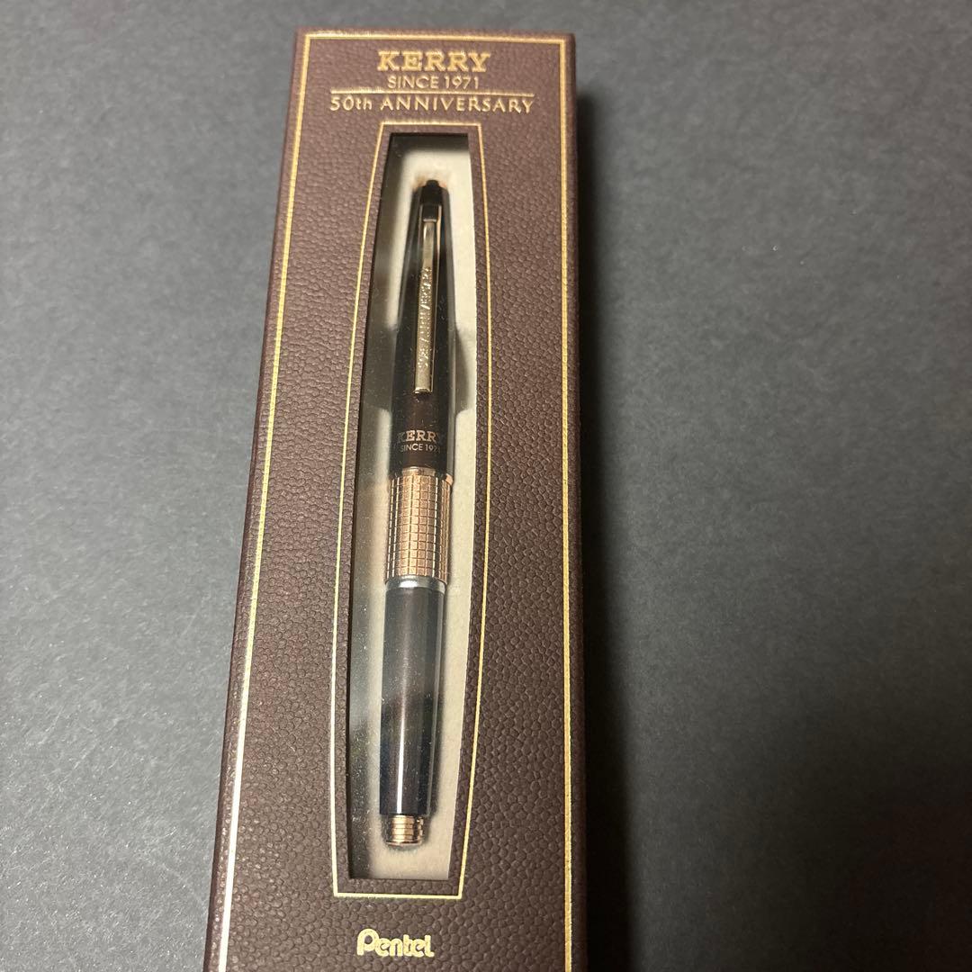 ぺんてる ケリー 万年ケリー 50周年 限定 クラシックブラウン