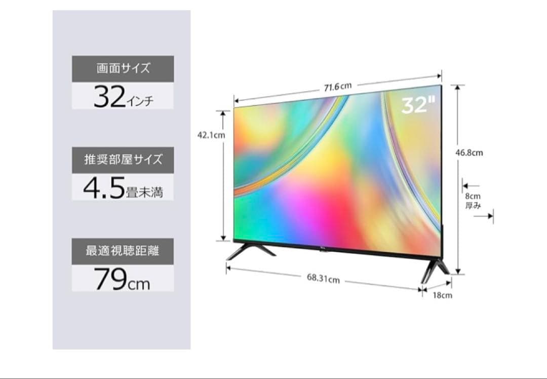 TCL.2024年製品Google TVチューナーレス‼️新品未開封品ラッピング品
