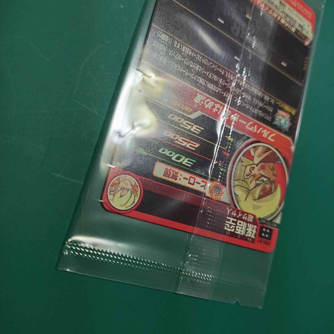 スーパードラゴンボールヒーローズ UGM4 067 孫悟空 未開封