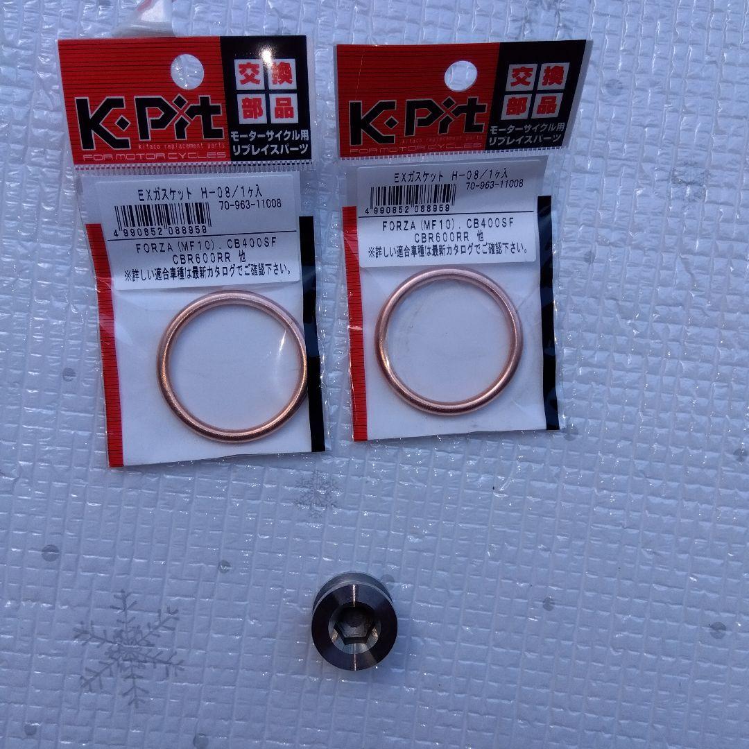 HONDA VTR250 ステンレスマフラー リアライズ Aria TypeS