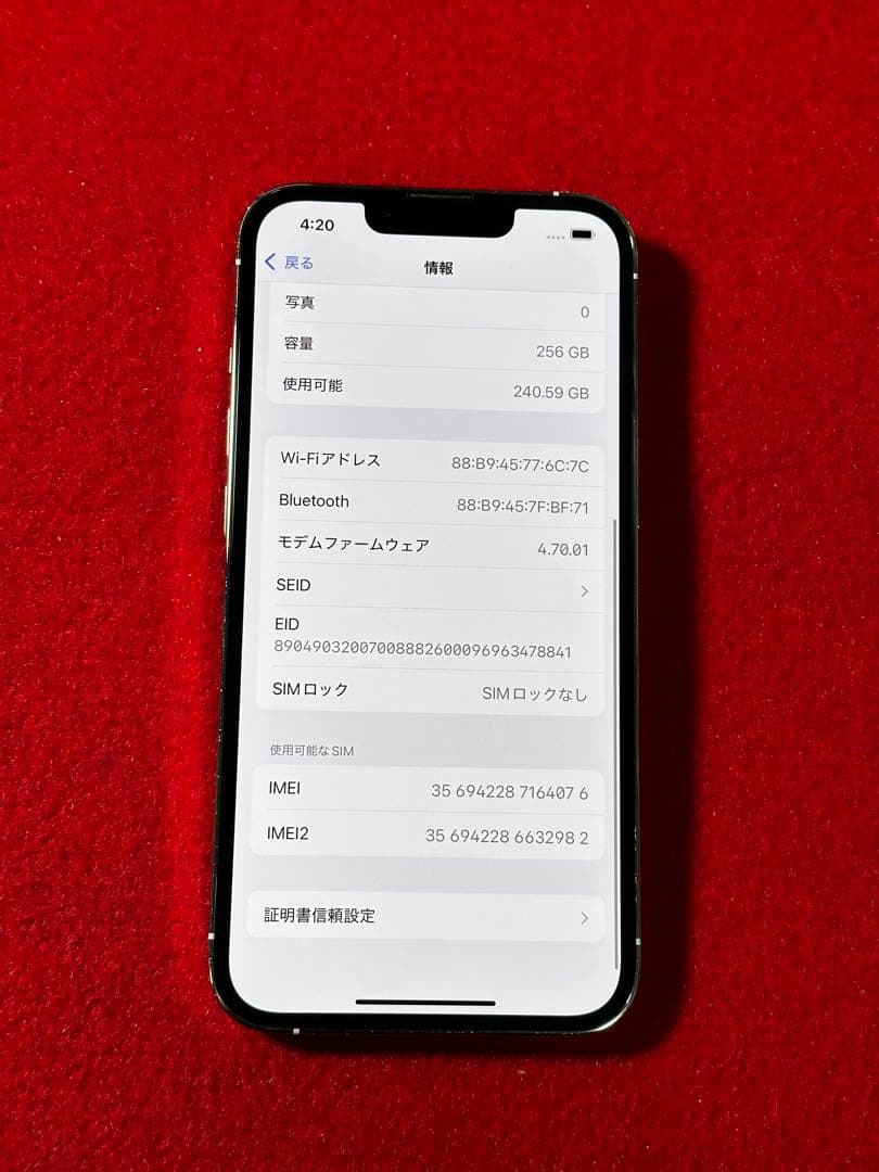 【4076】iPhone 13PROシルバー 256GB simフリー