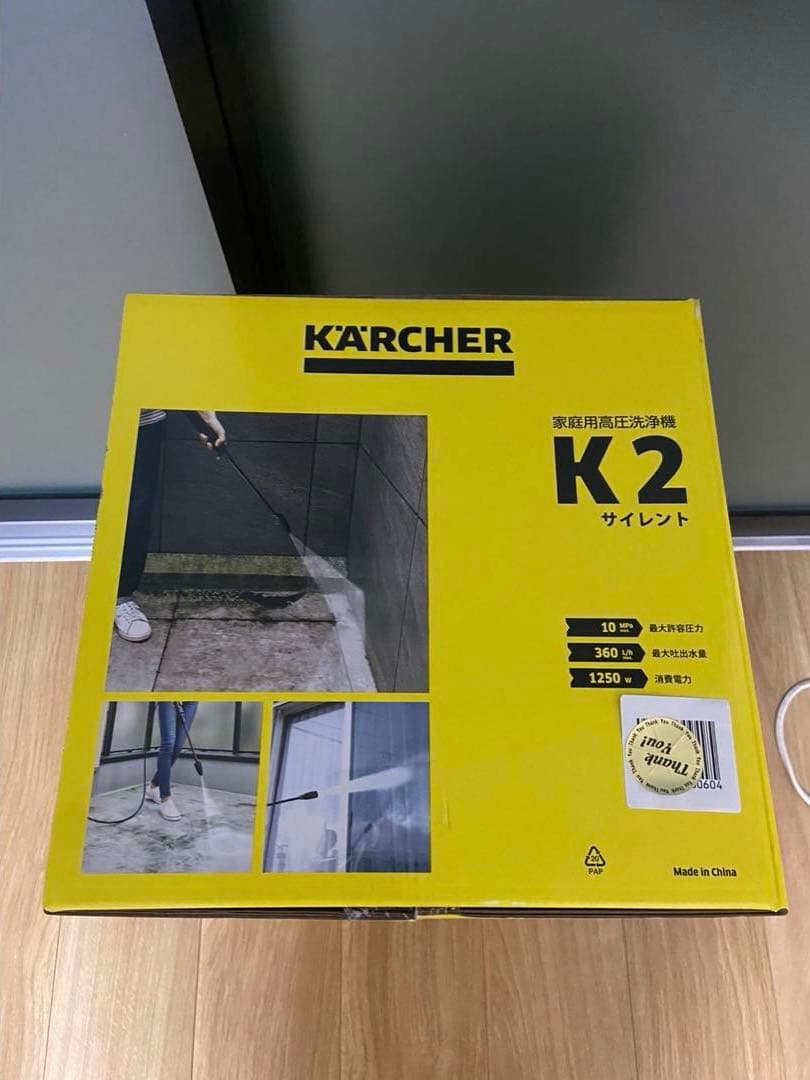 【新品未使用】KARCHER（ケルヒャー） K2 サイレント 高圧洗浄機
