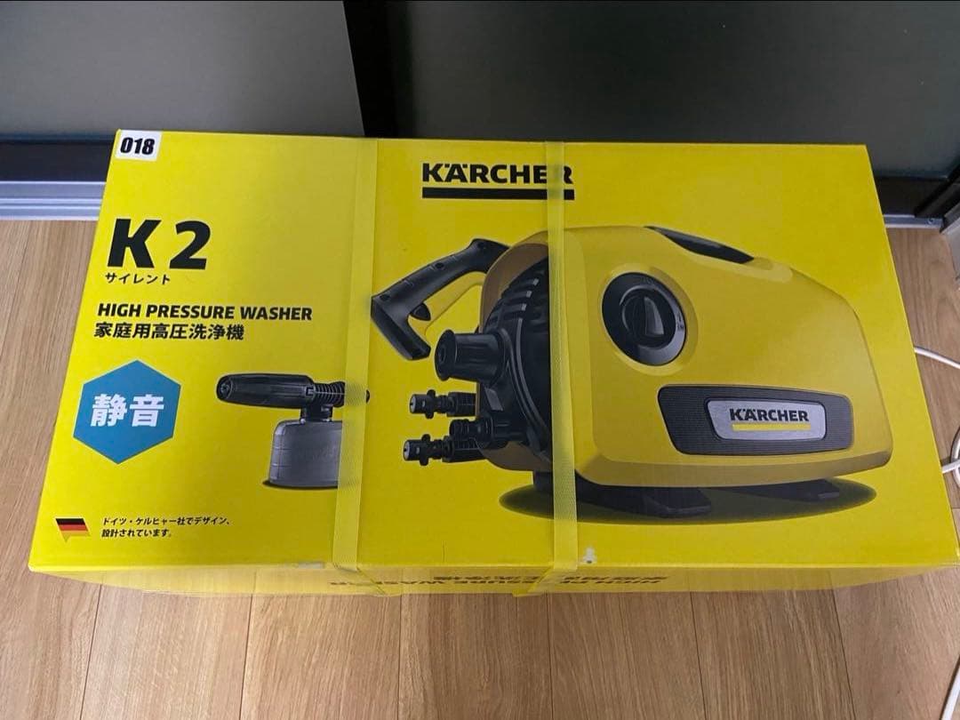 【新品未使用】KARCHER（ケルヒャー） K2 サイレント 高圧洗浄機