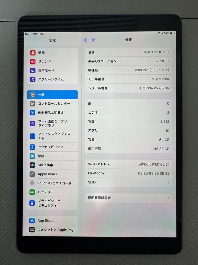 Apple iPad Pro 10.5インチ 外観美品 動作に問題なし