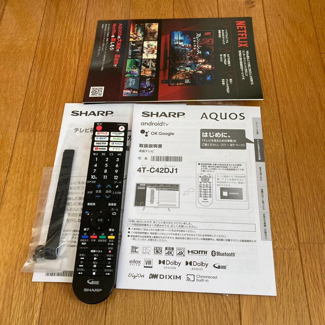 SHARP AQUOS 4T-C42DJ1 4K 2023年製 美品