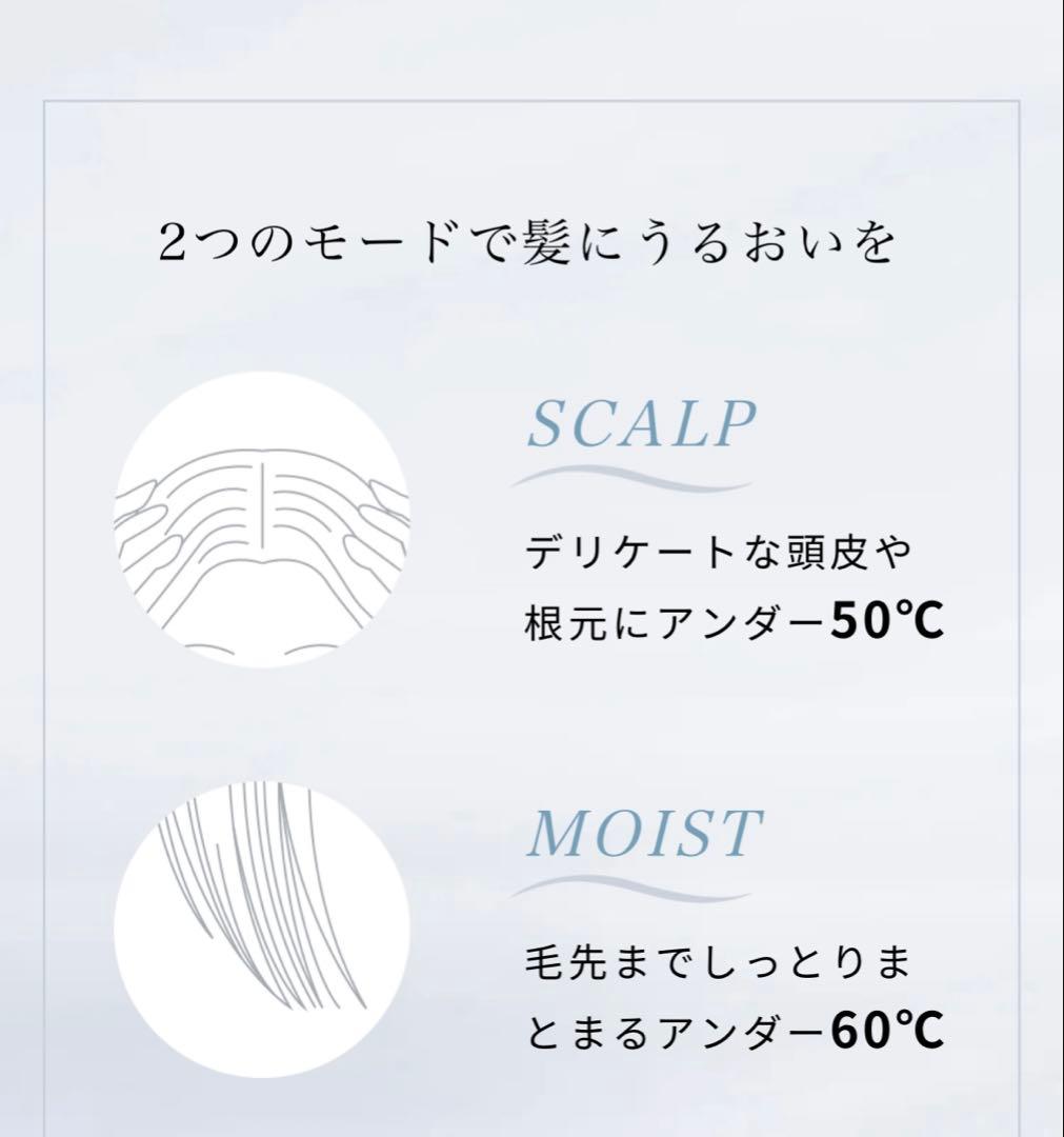 リファビューテック ドライヤー S+ ブラック
