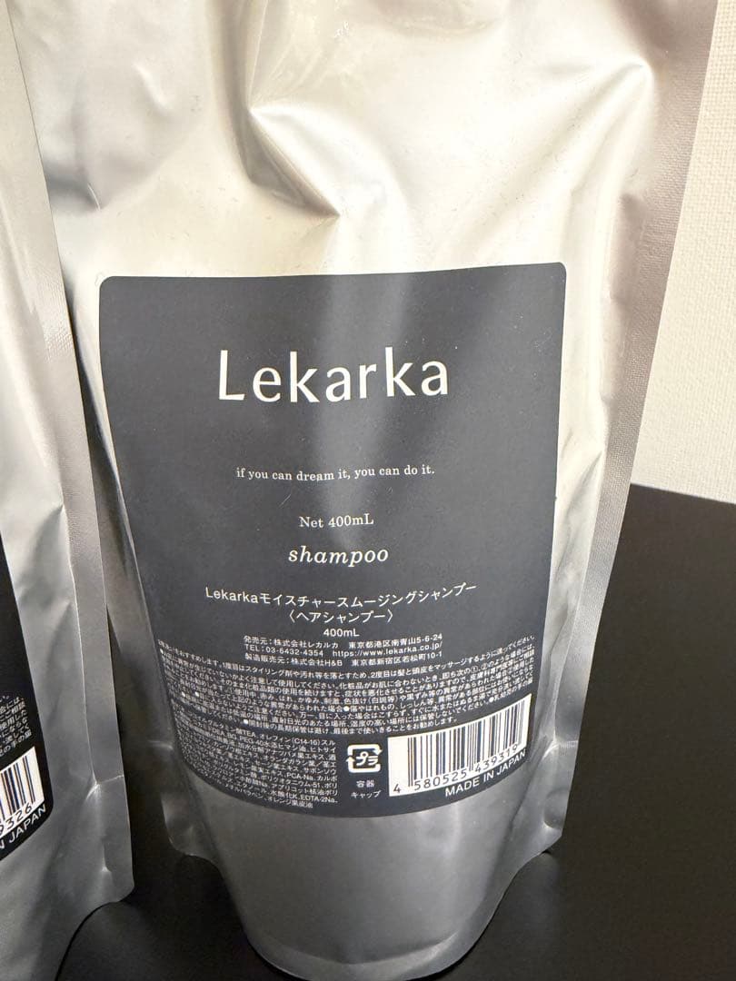 フォロー割 リピート割 シャンプーとトリートメント 400ml セット