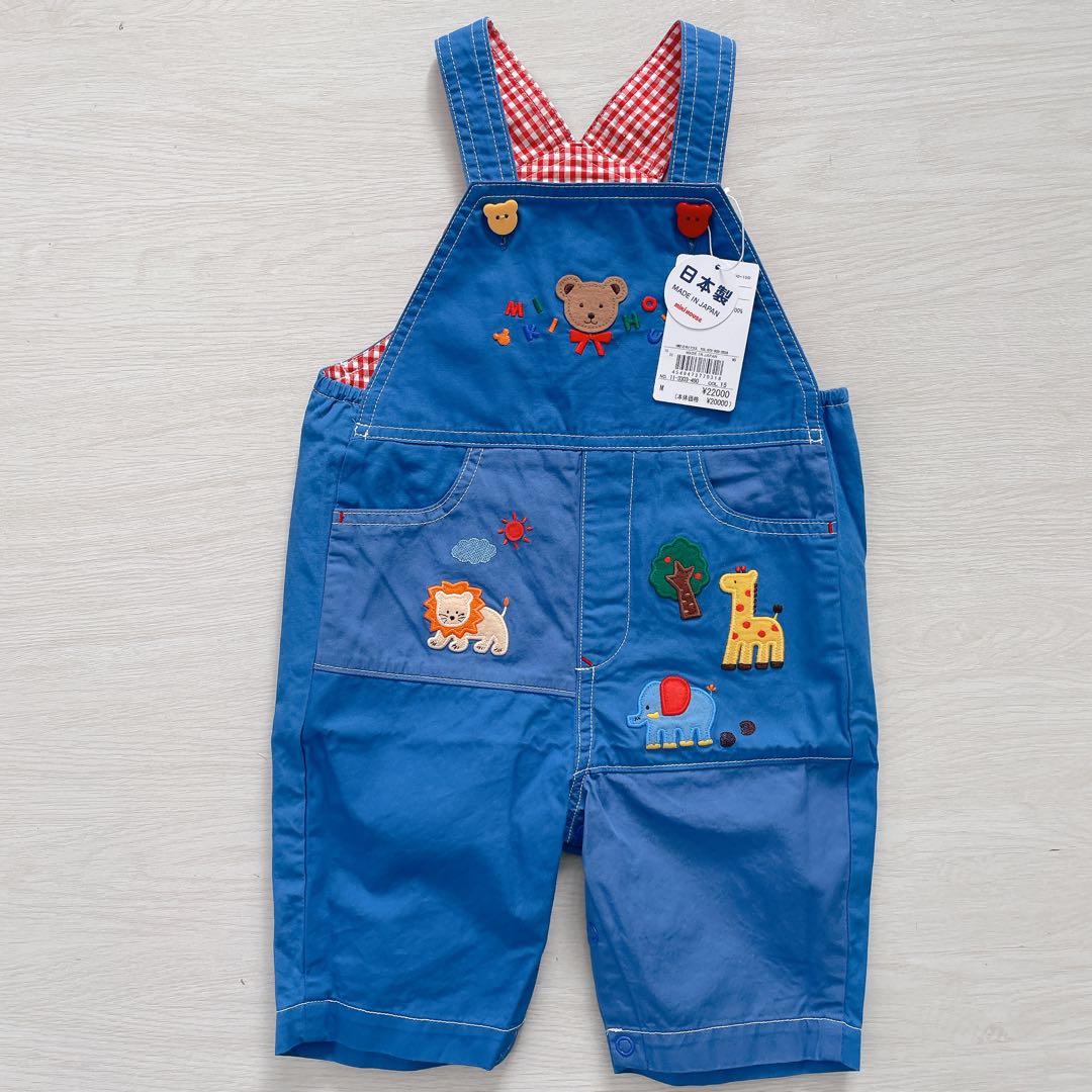 新品タグ付き　ミキハウス オーバーオール miki house サロペット