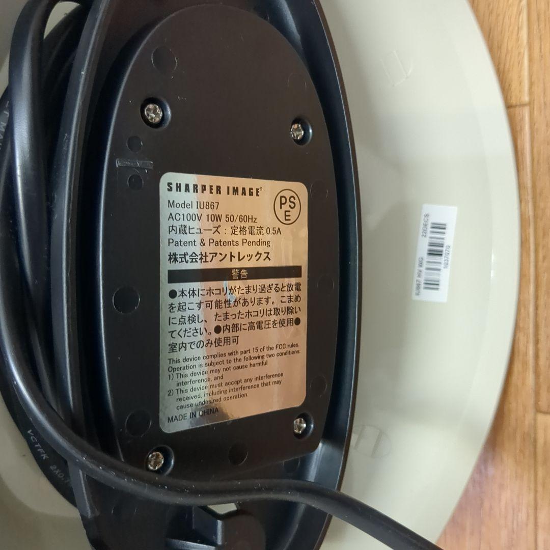 【美品】空気清浄機 イオニックブリーズ　GRANDE　説明書付　IU867