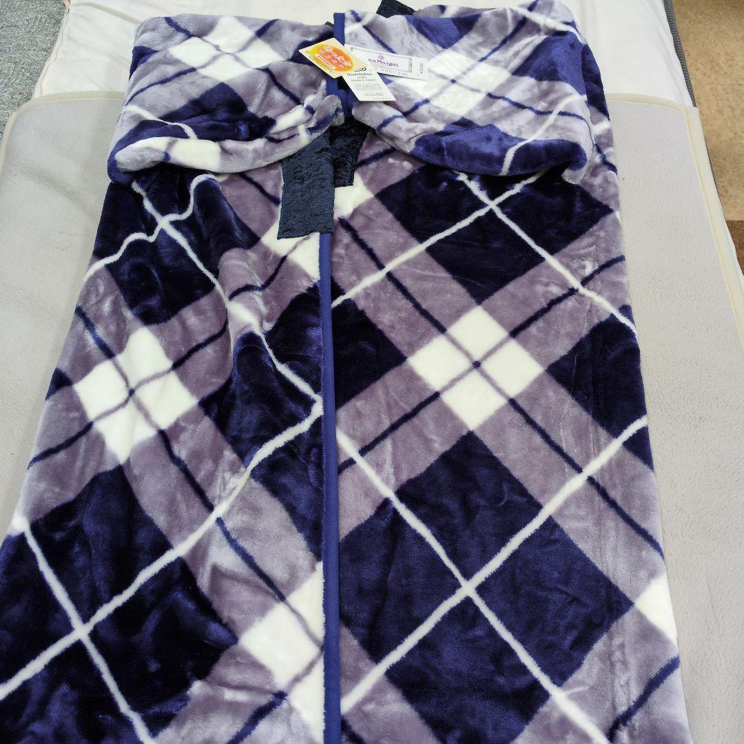 毛布かいまき(夜着)アーガイルブルー