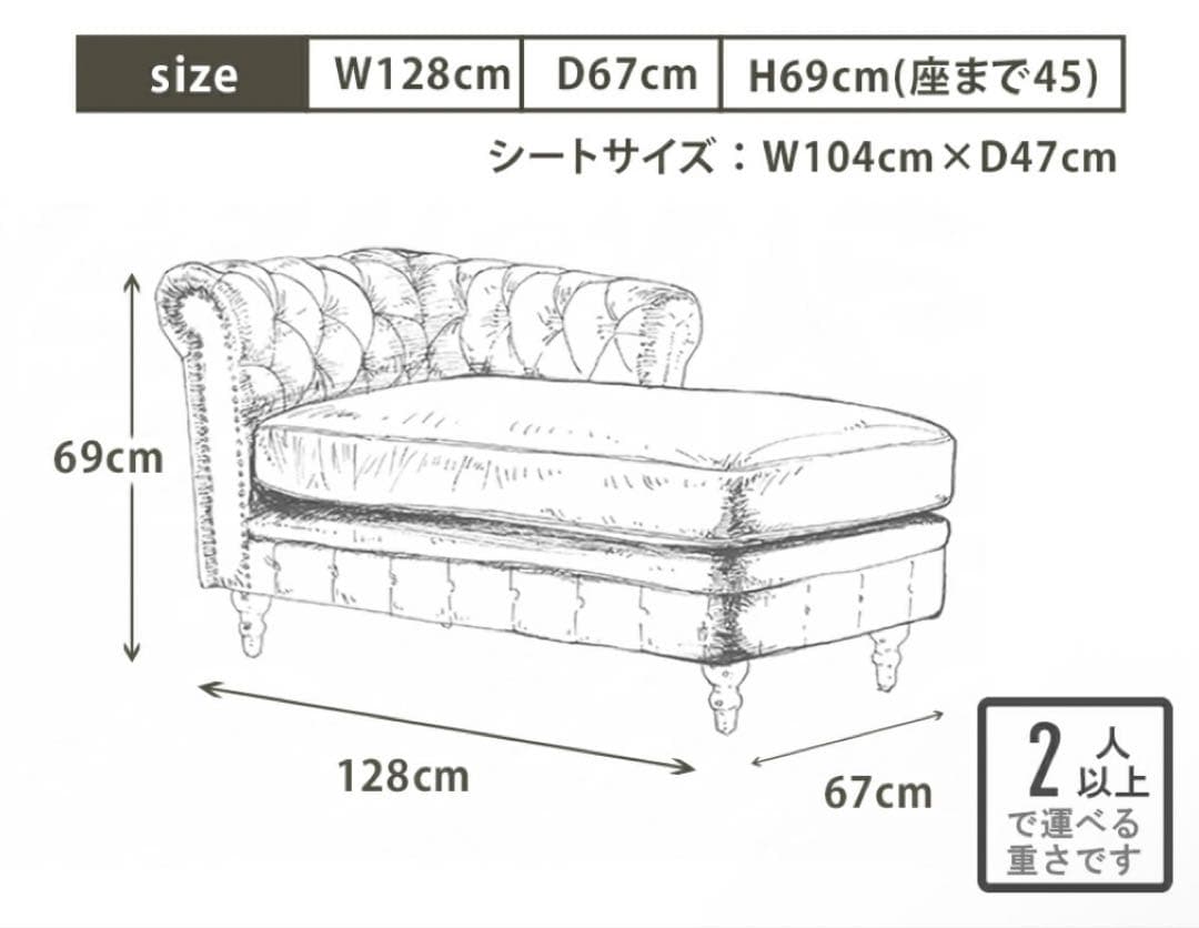 チェスターフィールド コーナーソファ PUレザーカウチ