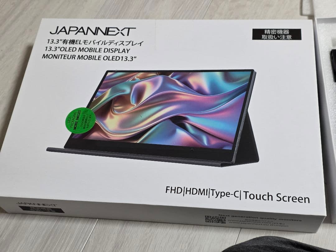 モバイルモニター タッチパネル 有機EL JAPANNEXT 13.3インチ