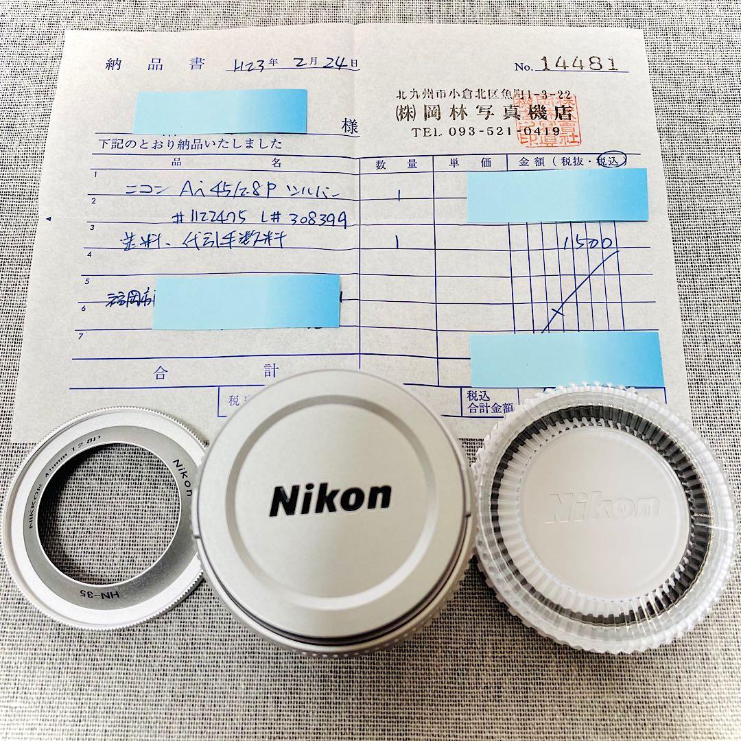 【箱付・極上品】Nikon Ai Nikkor 45mm F2.8P シルバー☆