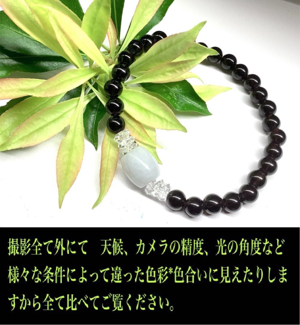 ✳お値段最安値‼️ 本物ブレスレット　糸魚川翡翠棗型&黒平スモーキークォーツ水晶