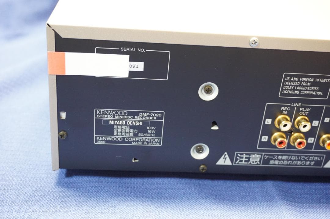 ケンウッドMDデッキDMF-7020 動作良好 貴重 値下げ不可[管理0091]
