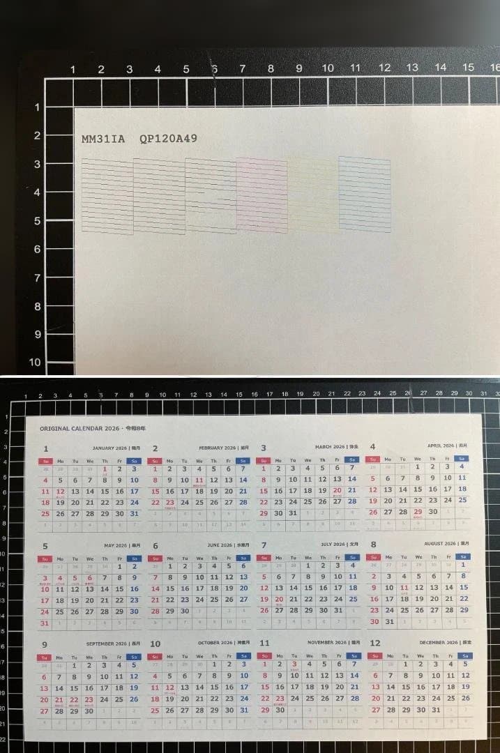 EPSON インクジェットプリンター複合機 PX-1700F ※台車付き