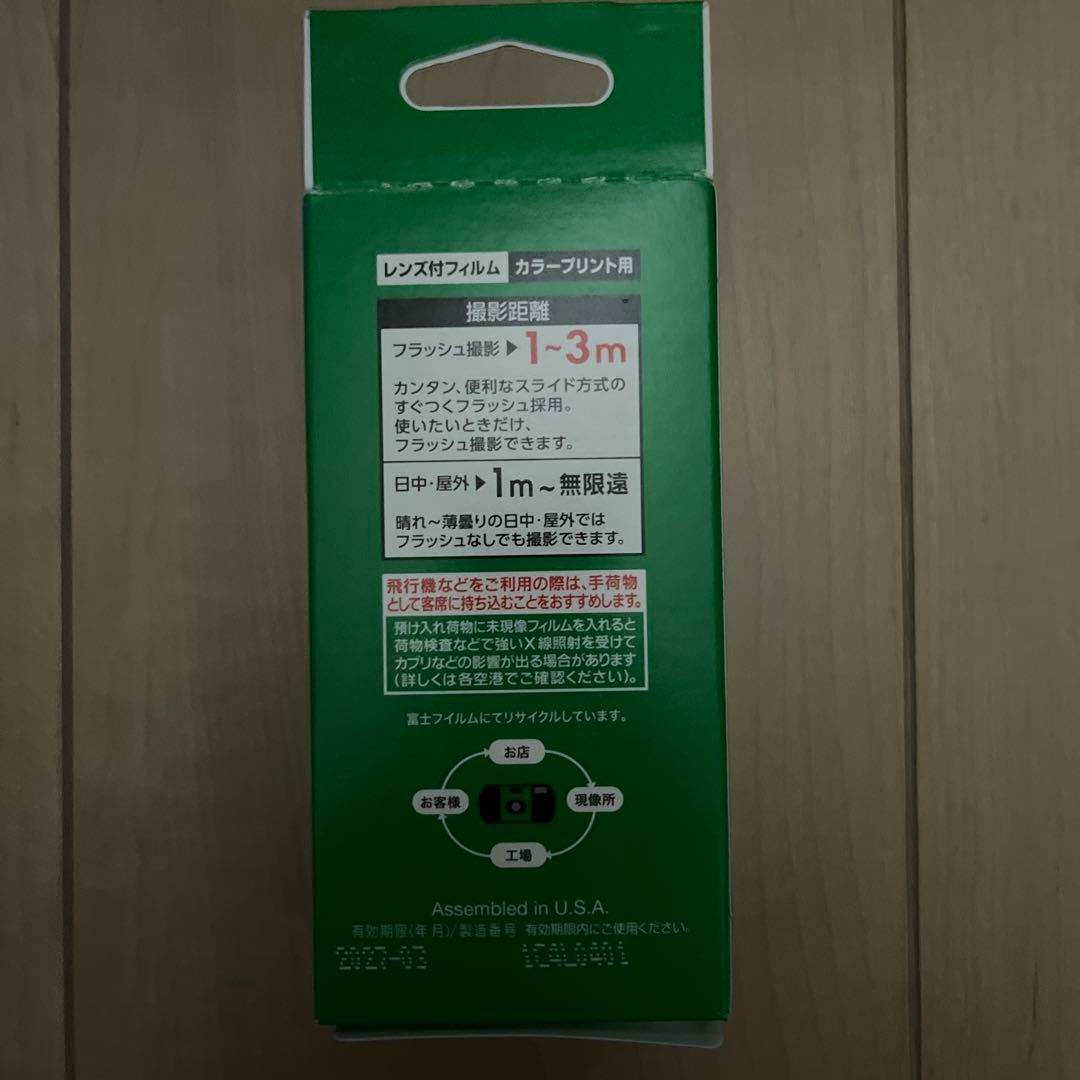 フジフイルム　写ルンです　27枚撮り　NEW パッケージ　新品　３個