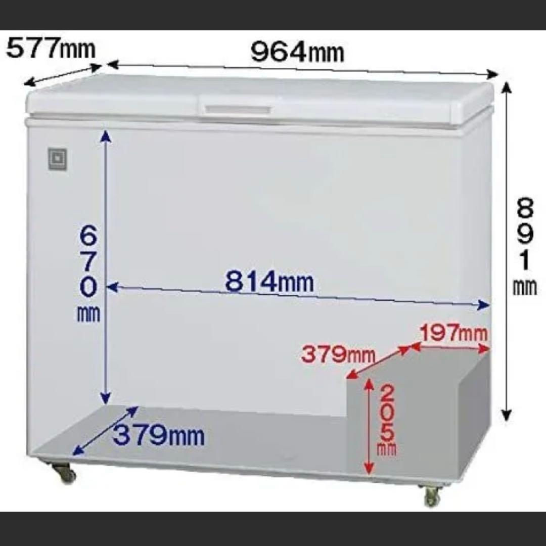 レマコム 三温度帯冷蔵/チルド／冷凍冷凍ストッカー　2022年製美品