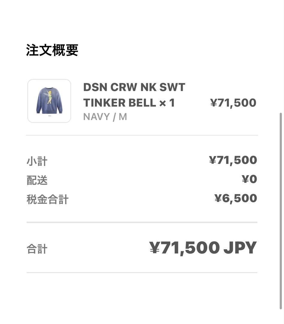 奈落