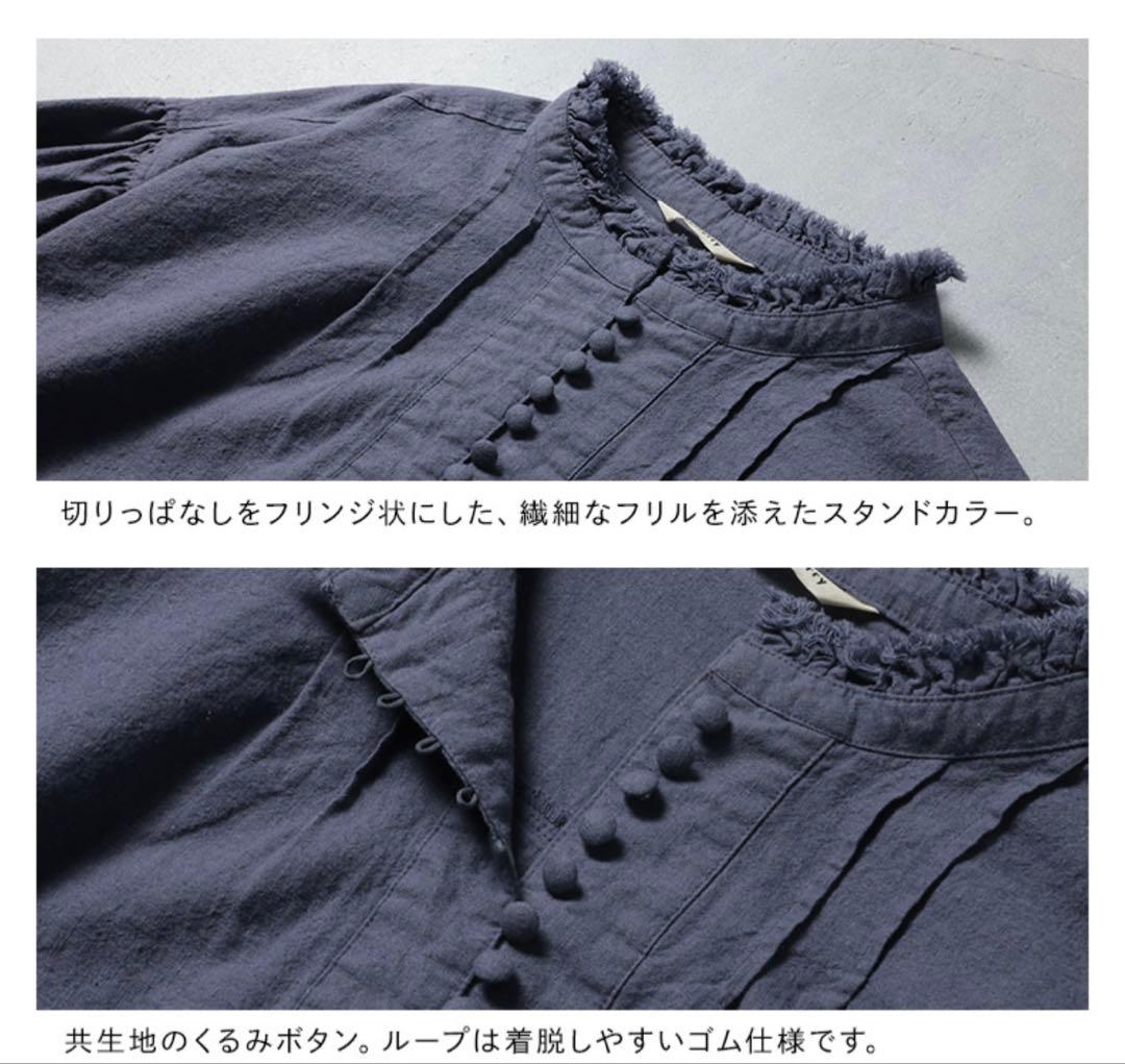 ソウルベリーブラウス　月影のブラウス　グレイッシュブルー