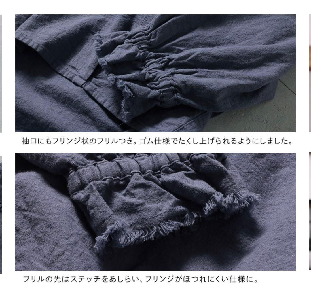 ソウルベリーブラウス　月影のブラウス　グレイッシュブルー