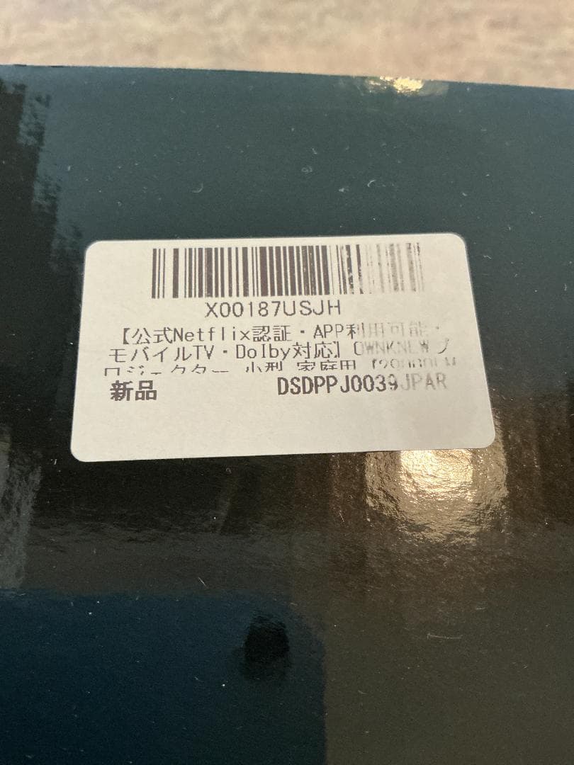 ビジネス用 ホームプロジェクター 159B1295